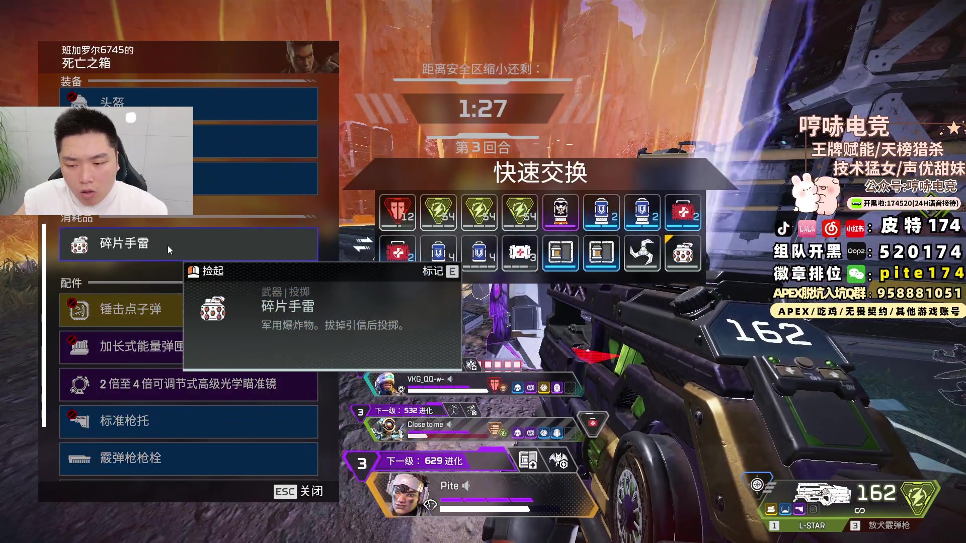 【2024-08-08 02点场】皮特174：今晚凌晨1点新赛季，冲世一猎