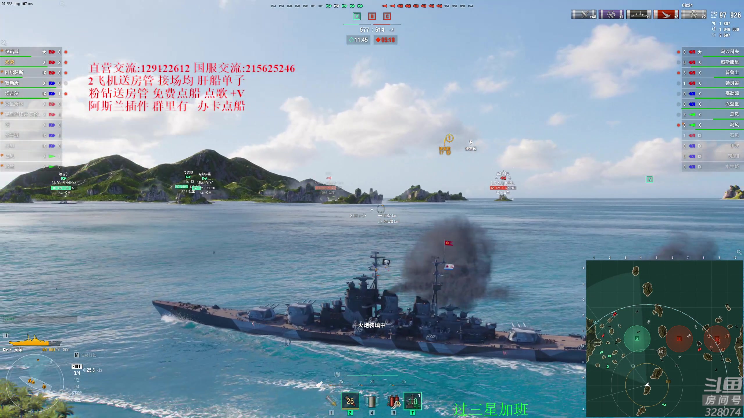 【2024-08-08 00点场】天涯凝望：战舰世界 寻找海南摩友!