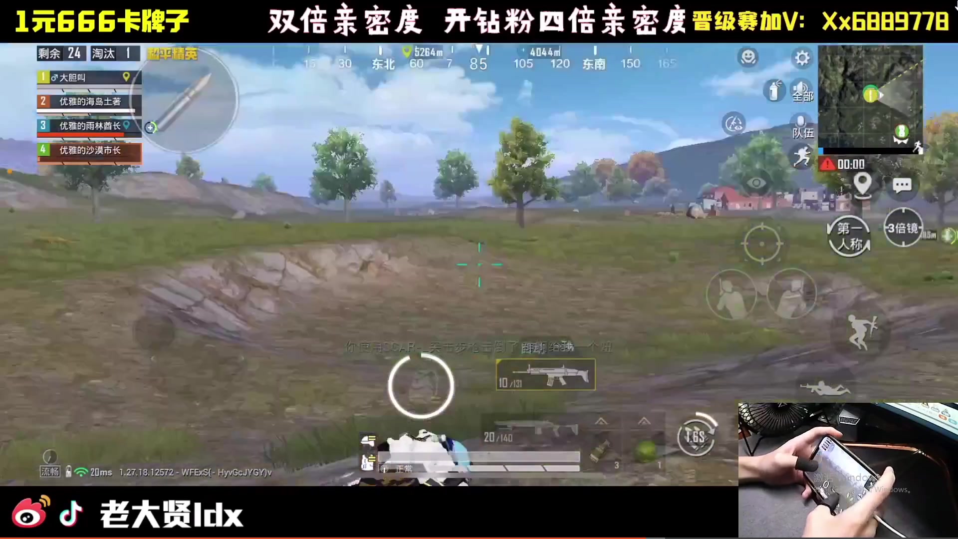 【2024-08-08 16点场】老大贤：猛男1v4：大哥1打99~