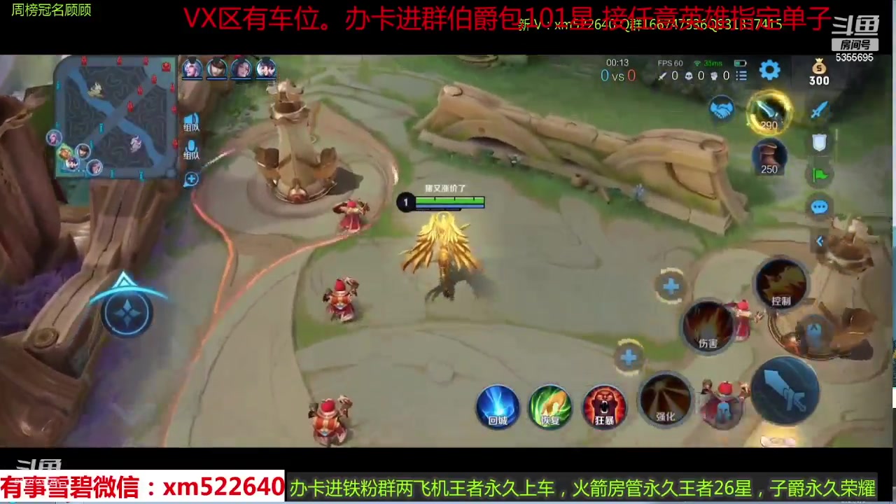 【2024-08-08 19点场】雪碧丶百星国服射手：国服狄仁杰后裔带粉五排中每天直播