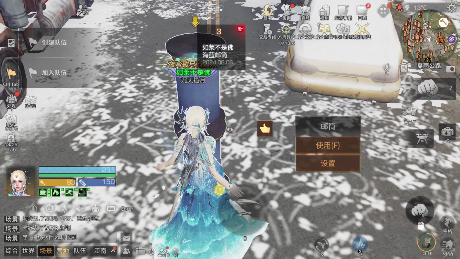 【2024-08-08 11点场】中华田园冯太极：手摔伤了动作迟缓请见谅