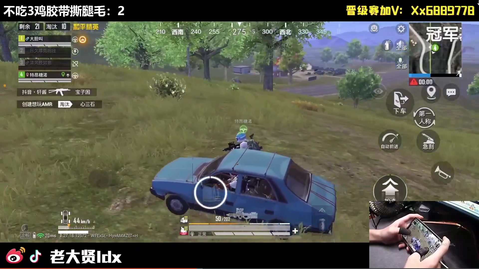 【2024-08-08 14点场】老大贤：猛男1v4：大哥1打99~