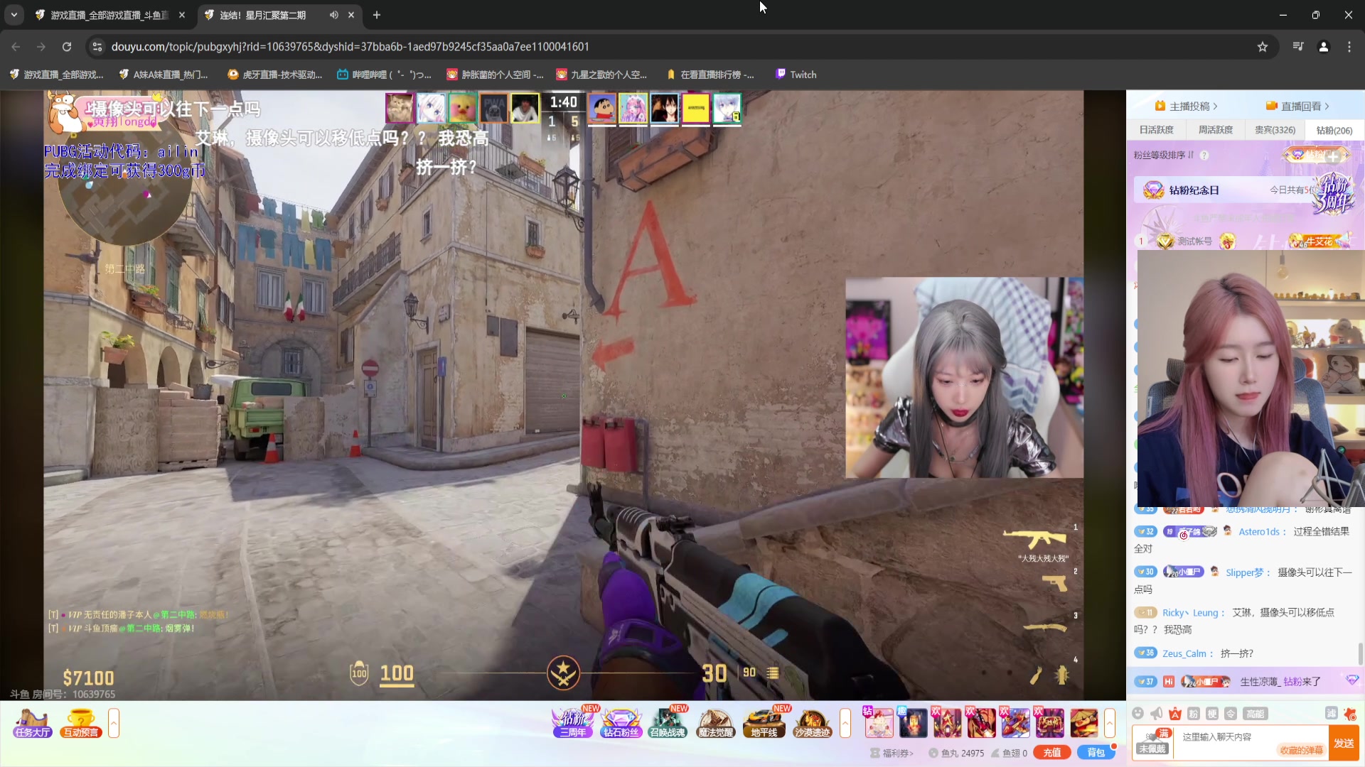 【2024-08-08 19点场】A妹A妹：【呆猪】 10011