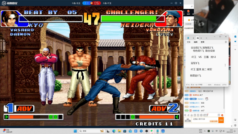 【格斗游戏】南通龟包的精彩时刻 20240808 02点场