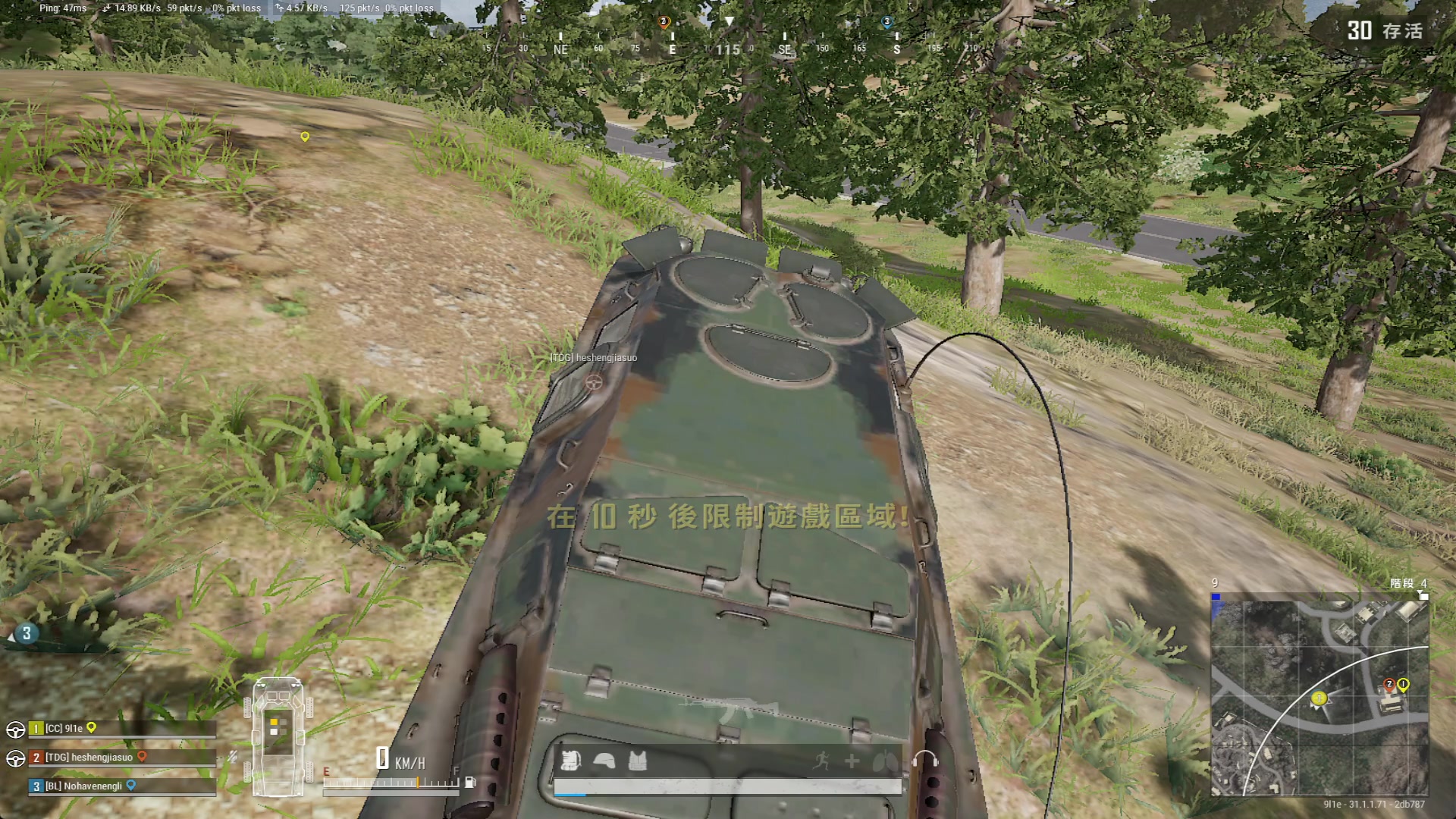 【2024-08-08 12点场】燕徊硯：最后的天刀时光