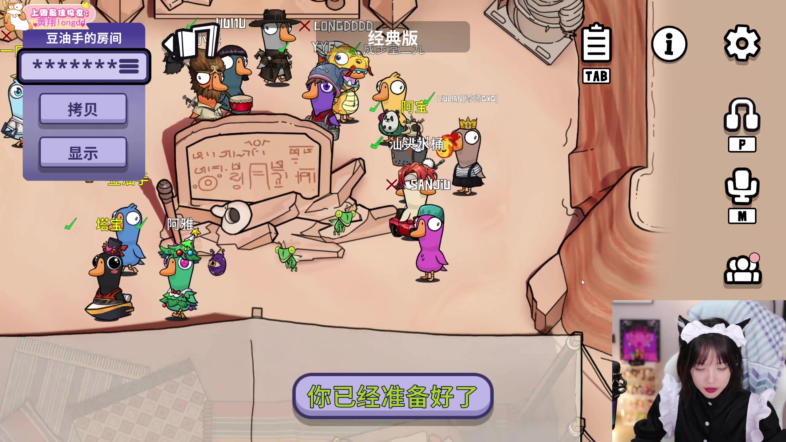 【2024-08-08 00点场】艾琳bigbaby：【铁皮双倍】重生之添柴少女