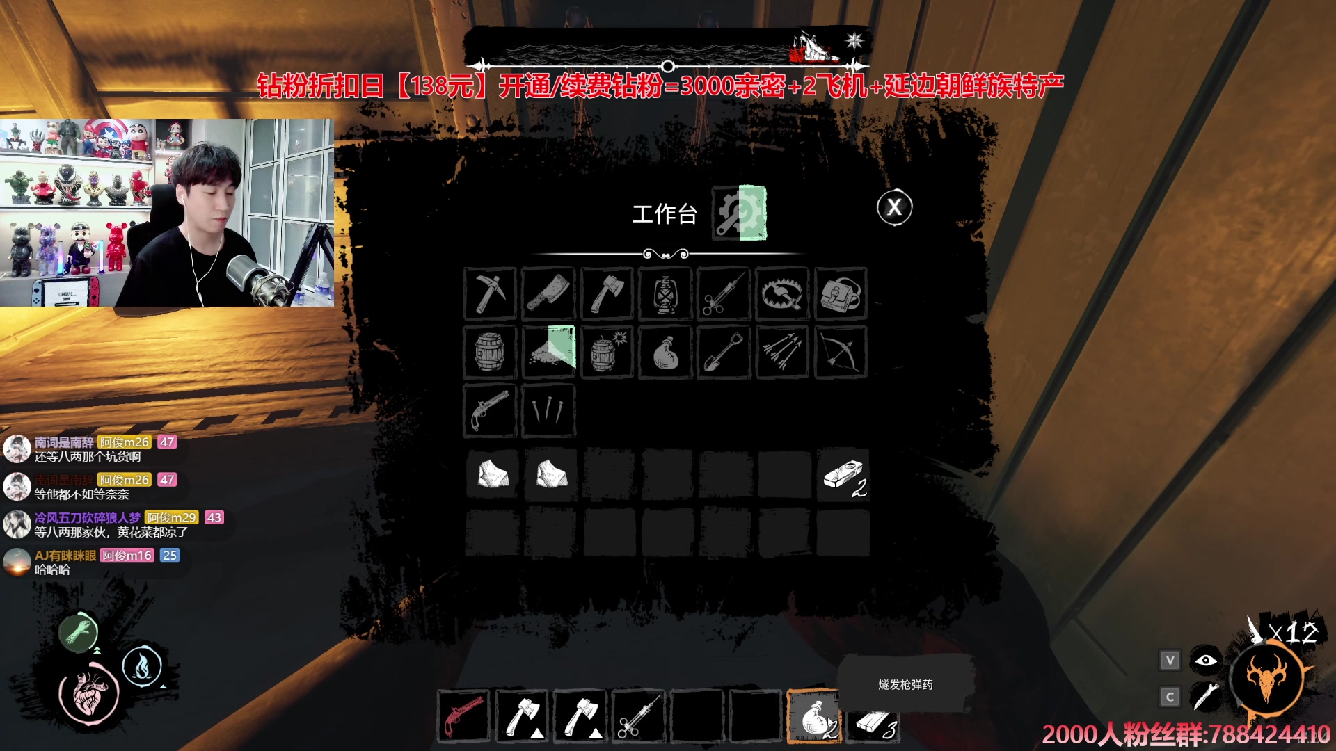 【2024-08-08 02点场】阿俊丶ll：【阿俊】15点直播！