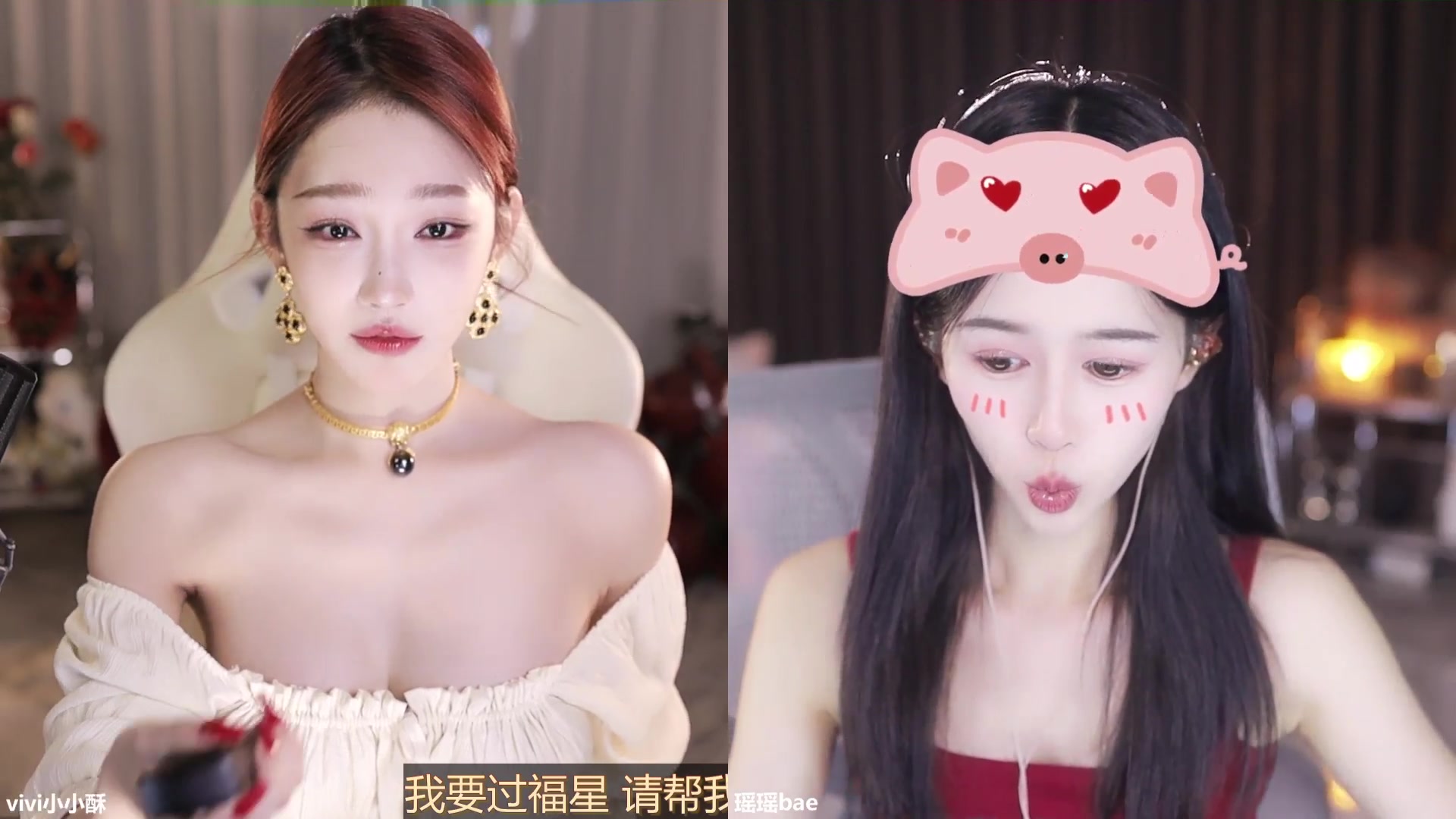 【2024-08-07 22点场】vivi小小酥：爱笑的女孩~