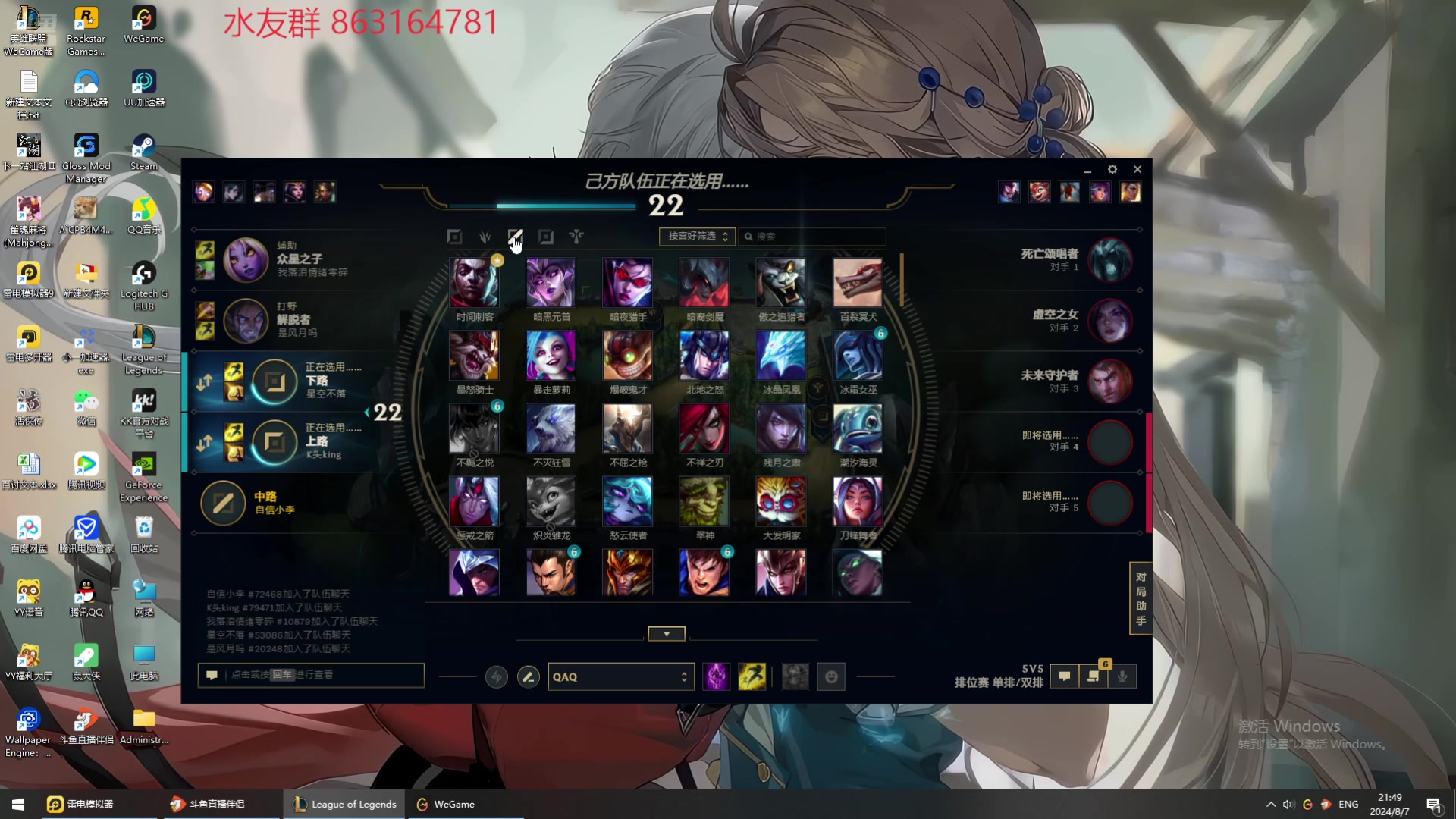 【2024-08-07 21点场】小老板丶艾克：每天都在打工的艾克狗