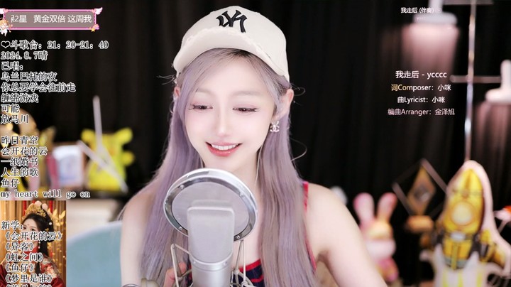 我走后