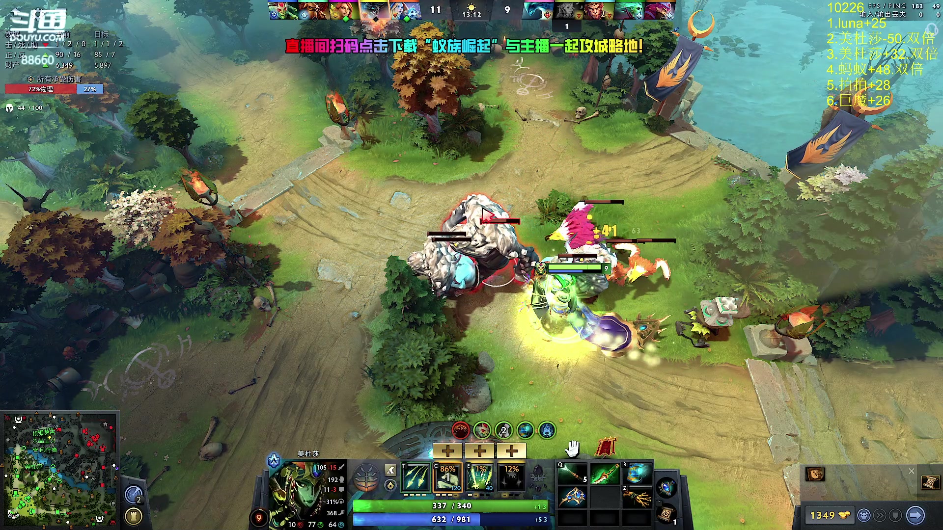 【2024-08-08 13点场】Zhou陈尧：技术主播上点分！！！