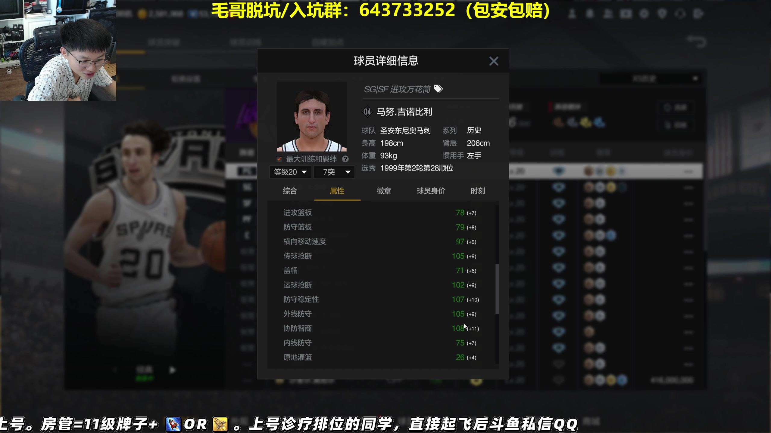 【2024-08-07 16点场】BB凯丶：BB凯：X5有你们需要的嘛？