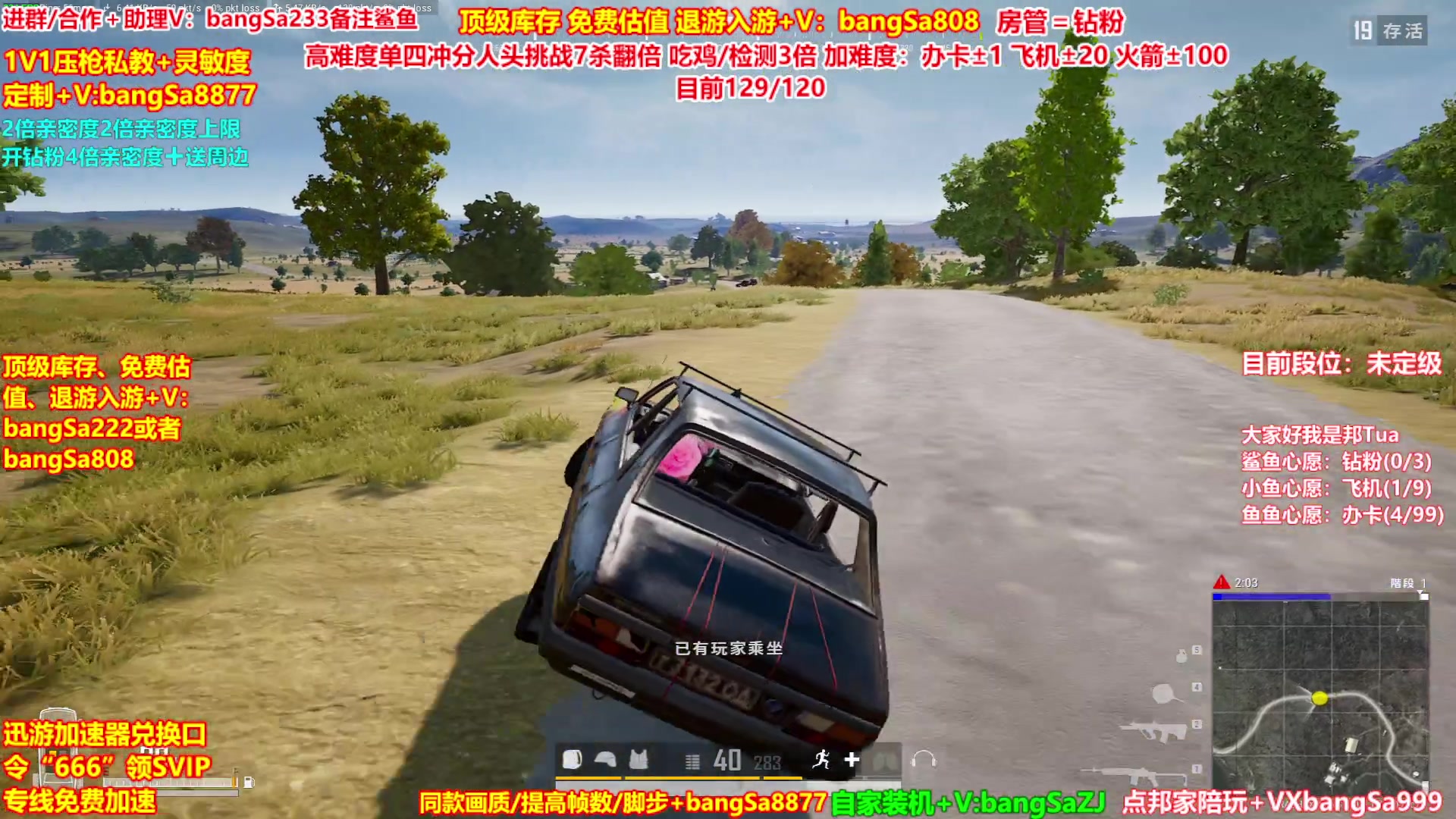 【2024-08-08 03点场】邦Sa：【挑战单4上大师】全网唯一！细节拉满！