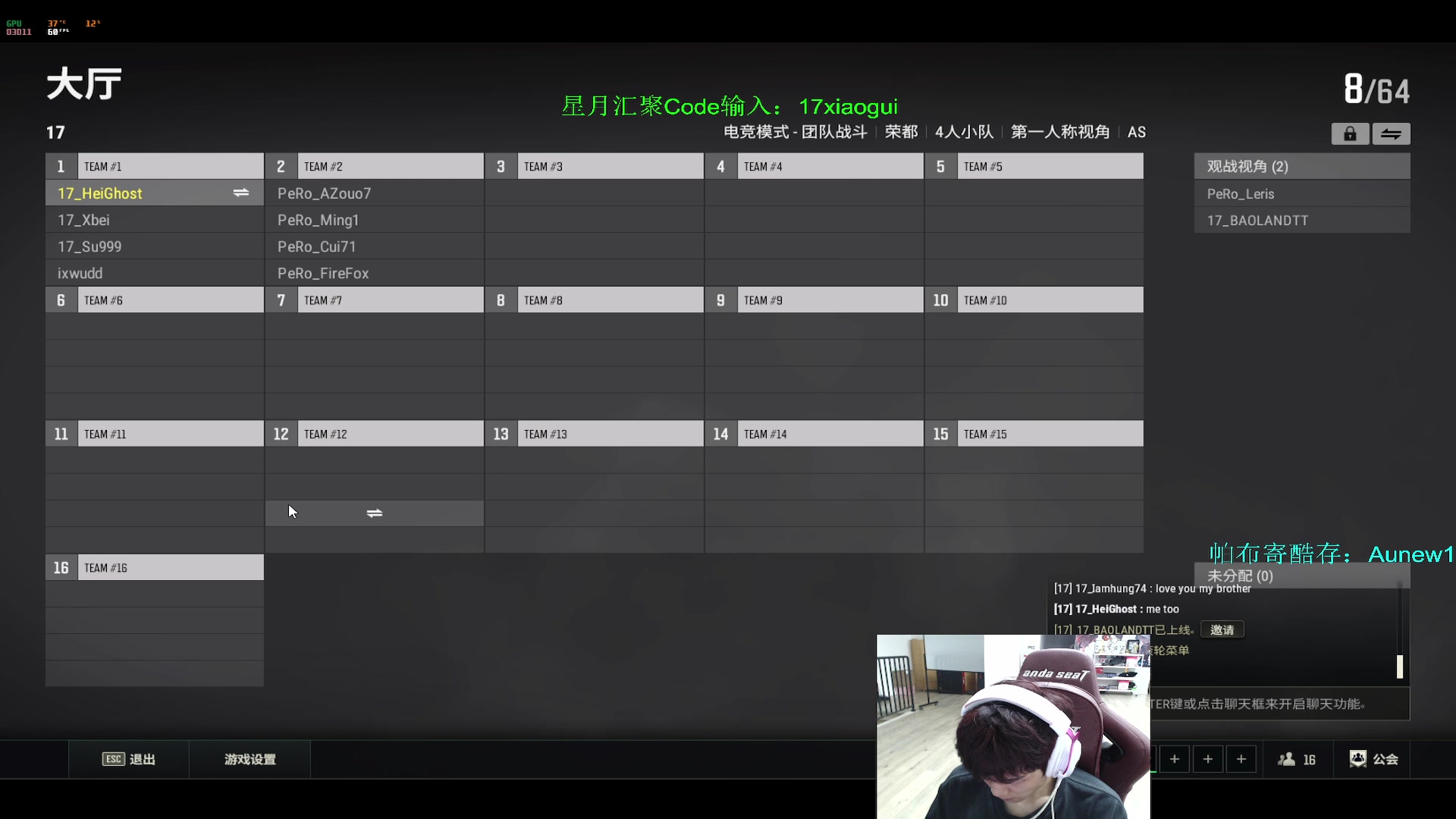【2024-08-08 14点场】17小鬼丷：【训练赛】今天的枪里有子弹