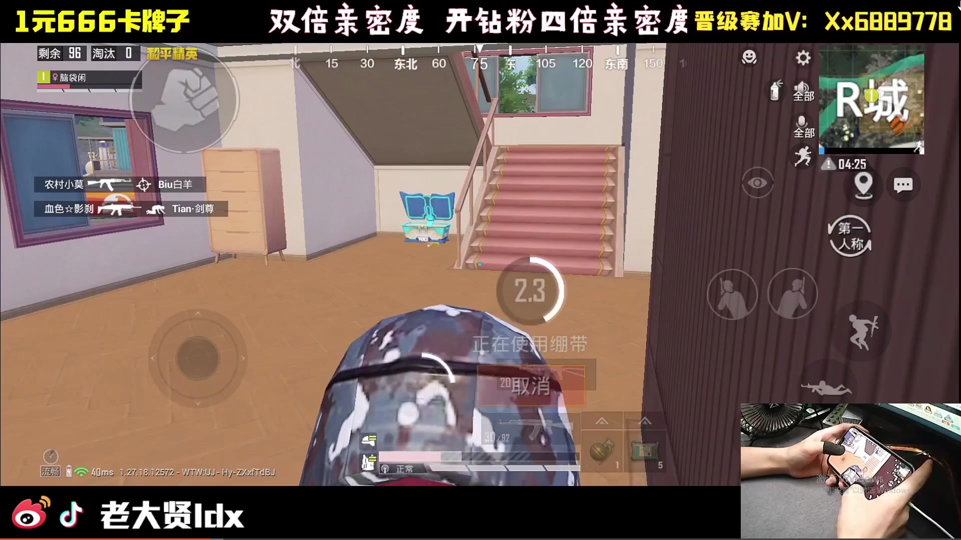 【2024-08-08 18点场】老大贤：猛男1v4：大哥1打99~