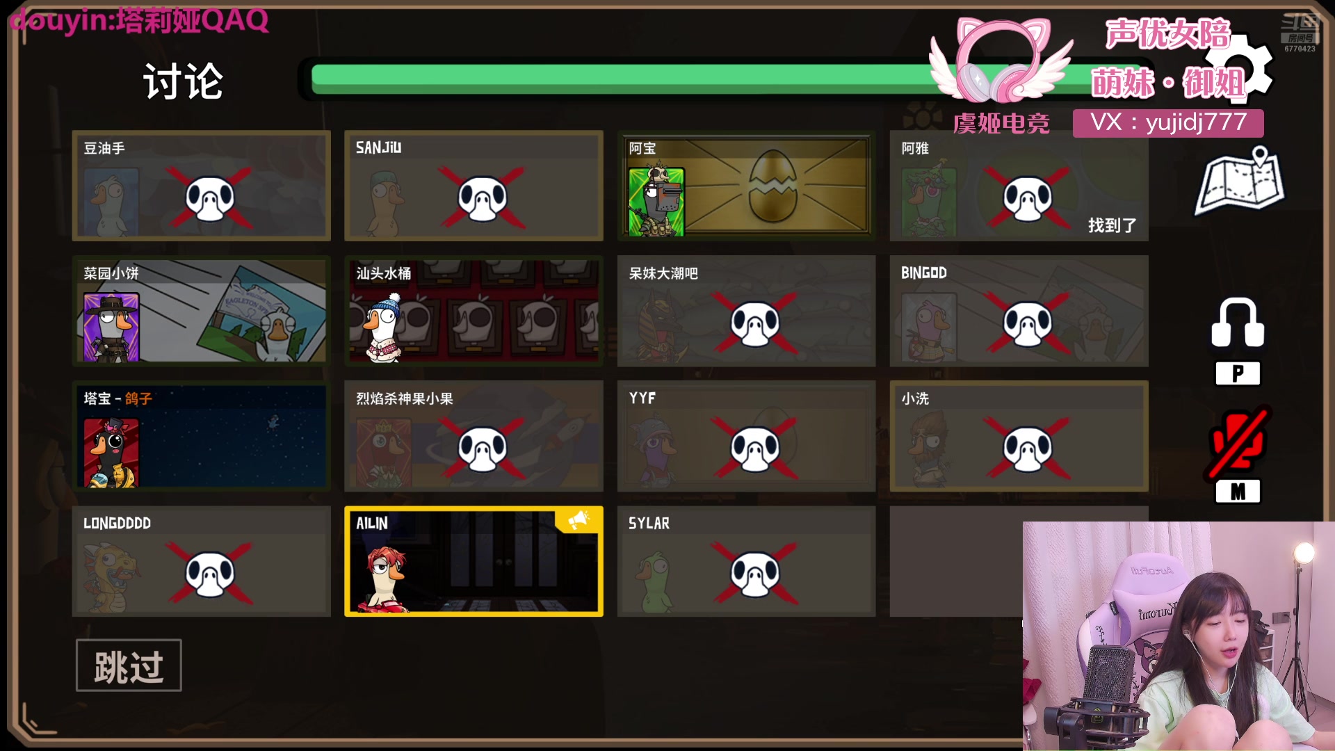 【2024-08-08 20点场】塔莉娅QAQ：社恐文静内向的小女生
