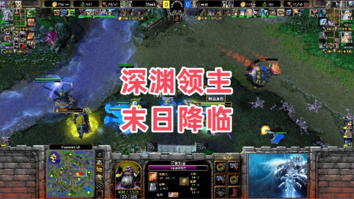 深渊领主末日降临 魔兽争霸3大帝解说 Leon vs Sheik HF