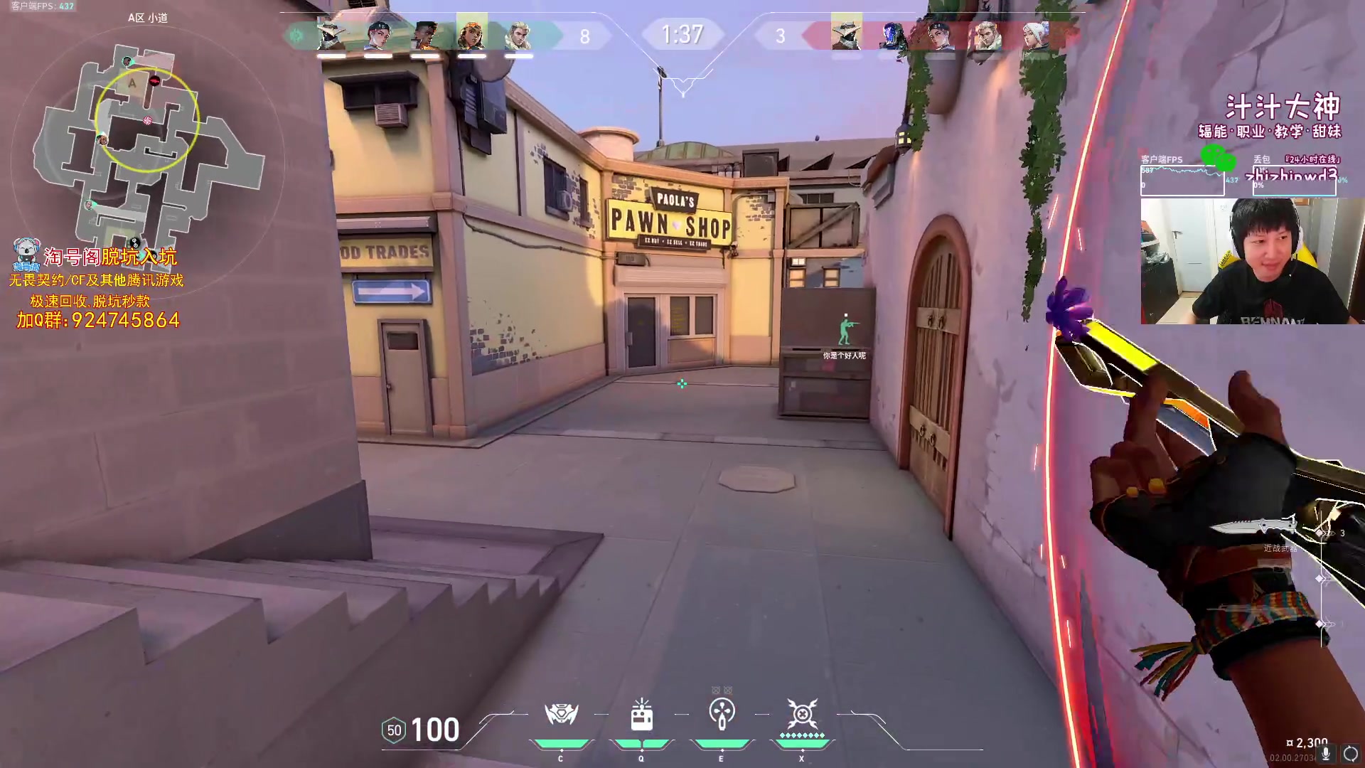 【2024-08-08 12点场】yjjimpaopao：冠军赛fpx blg加油，鼠标键盘你们的