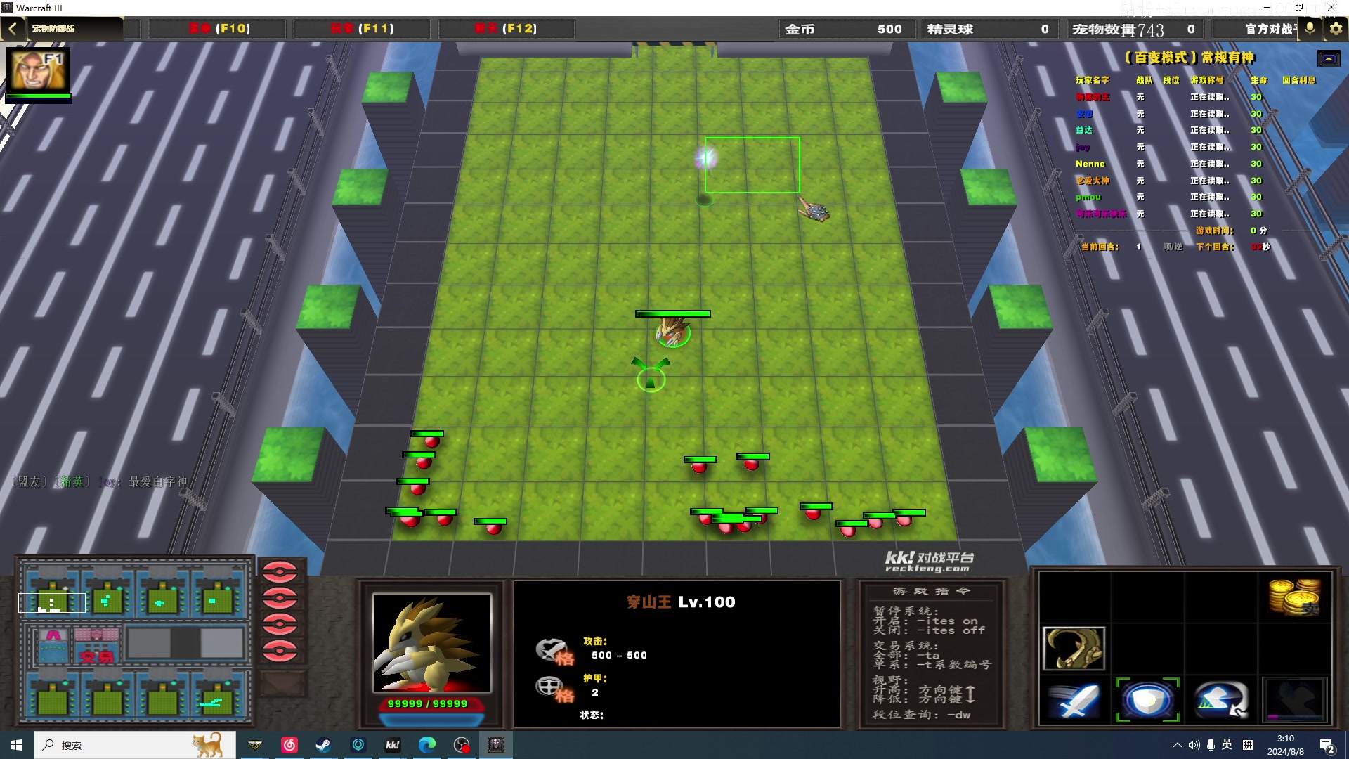 【2024-08-08 02点场】斗帝Yang：上分的8月！