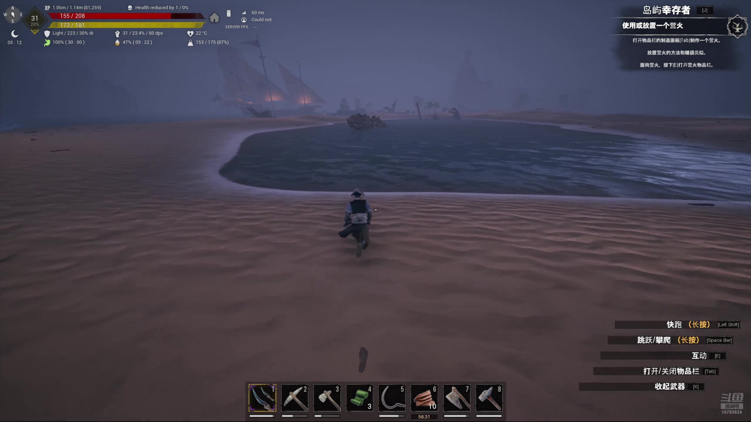 【2024-08-07 22点场】膝盖是个倒霉蛋：不休息 继续呼哈