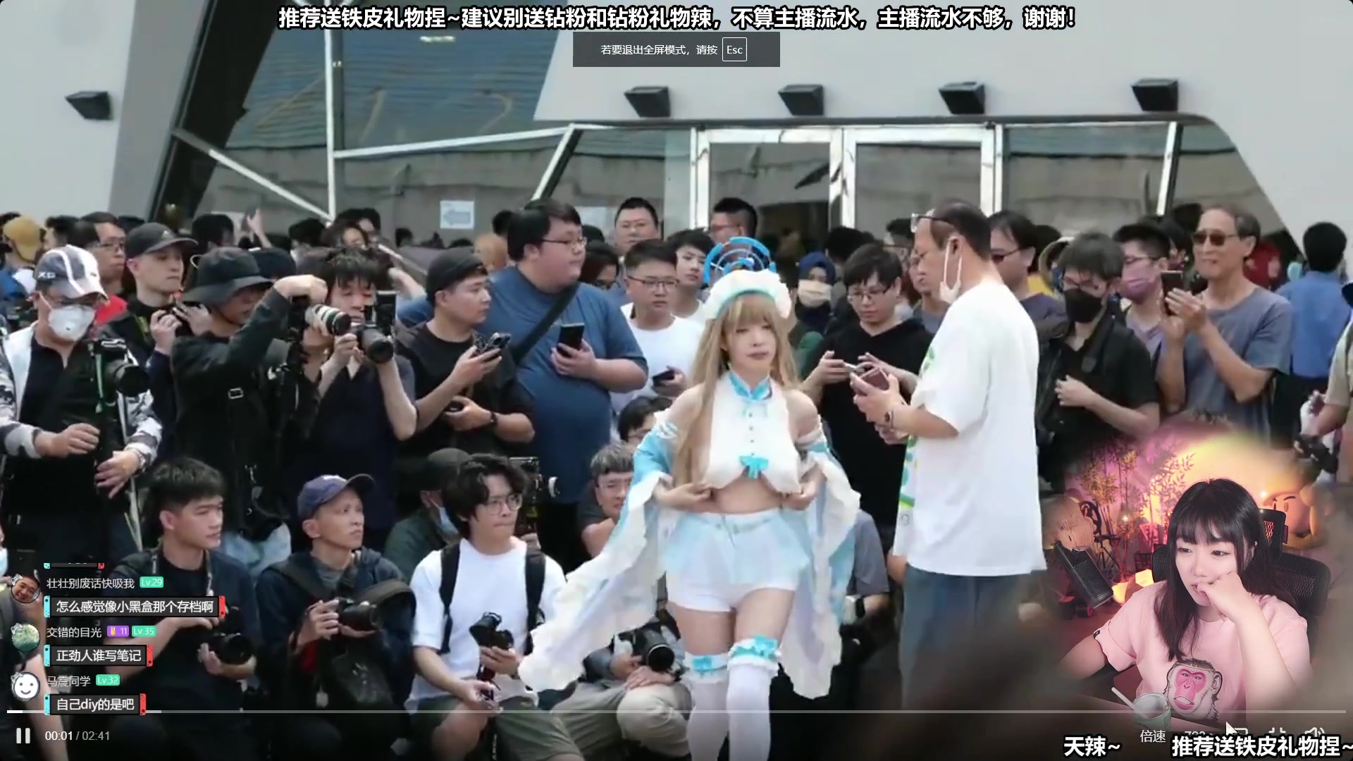 【2024-08-08 09点场】甜心战士：一起等10点黑神话最终PV！！