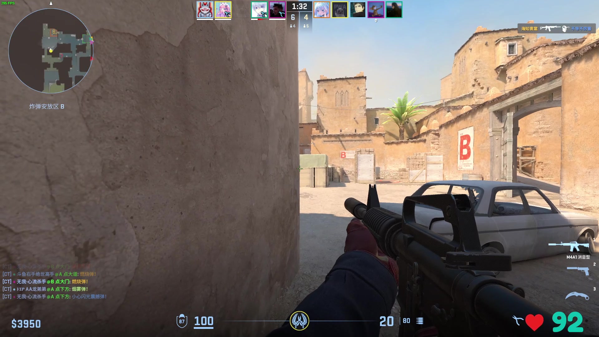 【2024-08-08 02点场】一番少侠29：类人地板主播，每天都在进步！