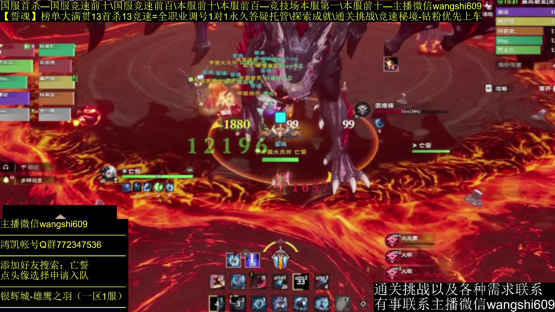 【2024-08-08 18点场】亡誓Wang：S0赛季大满贯团队为您服务