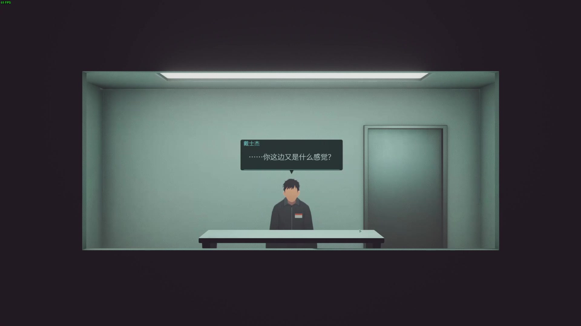 【2024-08-07 20点场】菜菜别玩啦：强烈推荐！！沉默意志