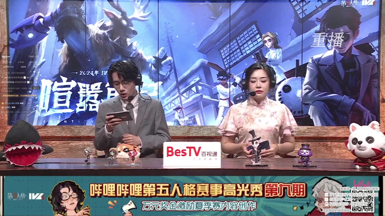 【2024-08-07 23点场】第五人格锅锅：忧惧的密林副本挑战来咯、