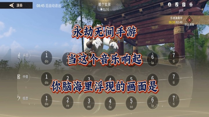 当这个音乐响起你脑中浮现的画面是什么？我在《永劫无间手游》中弹奏“That Girl”！