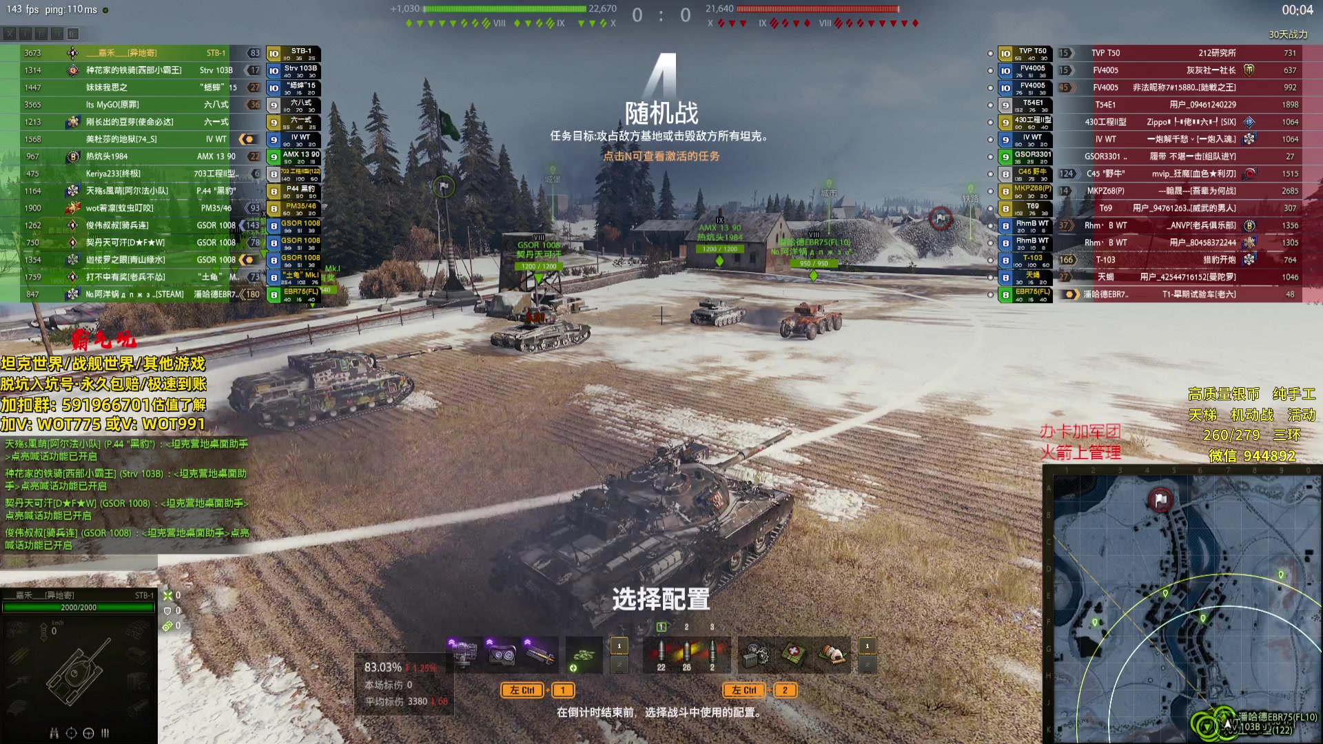 【2024-08-07 20点场】黑鹰BLACK职业选手：【职业选手】666666