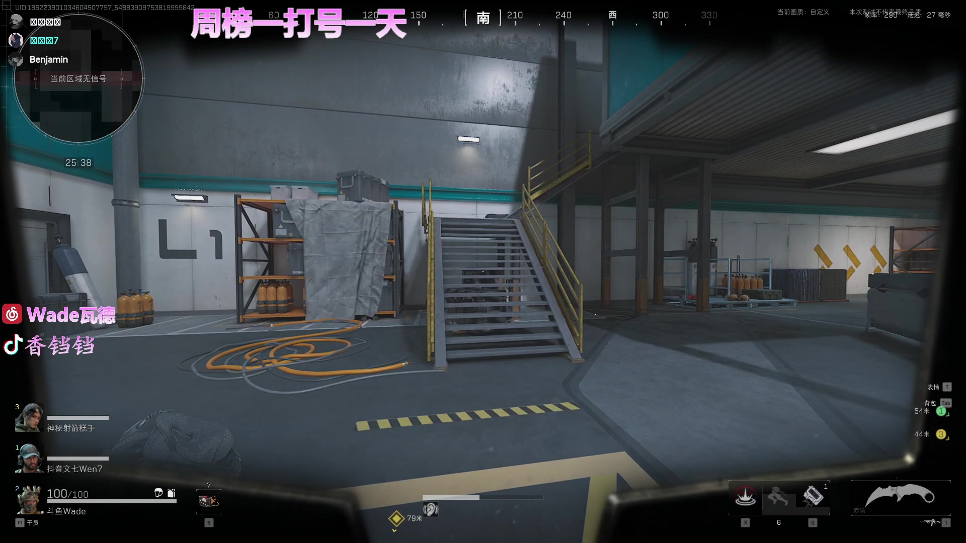 【2024-08-08 16点场】WadeOvO丶：周榜一打号 现在扫码打号