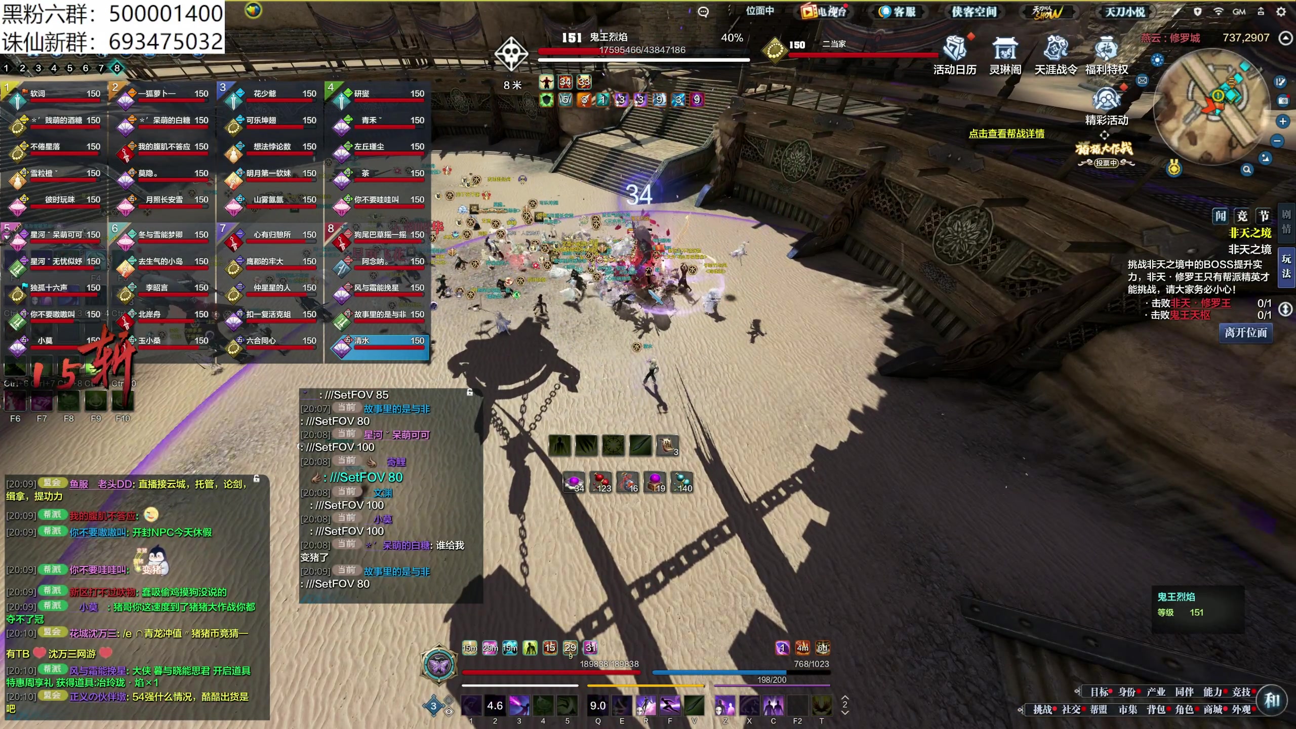 【2024-08-07 19点场】燕徊硯：最后的天刀时光