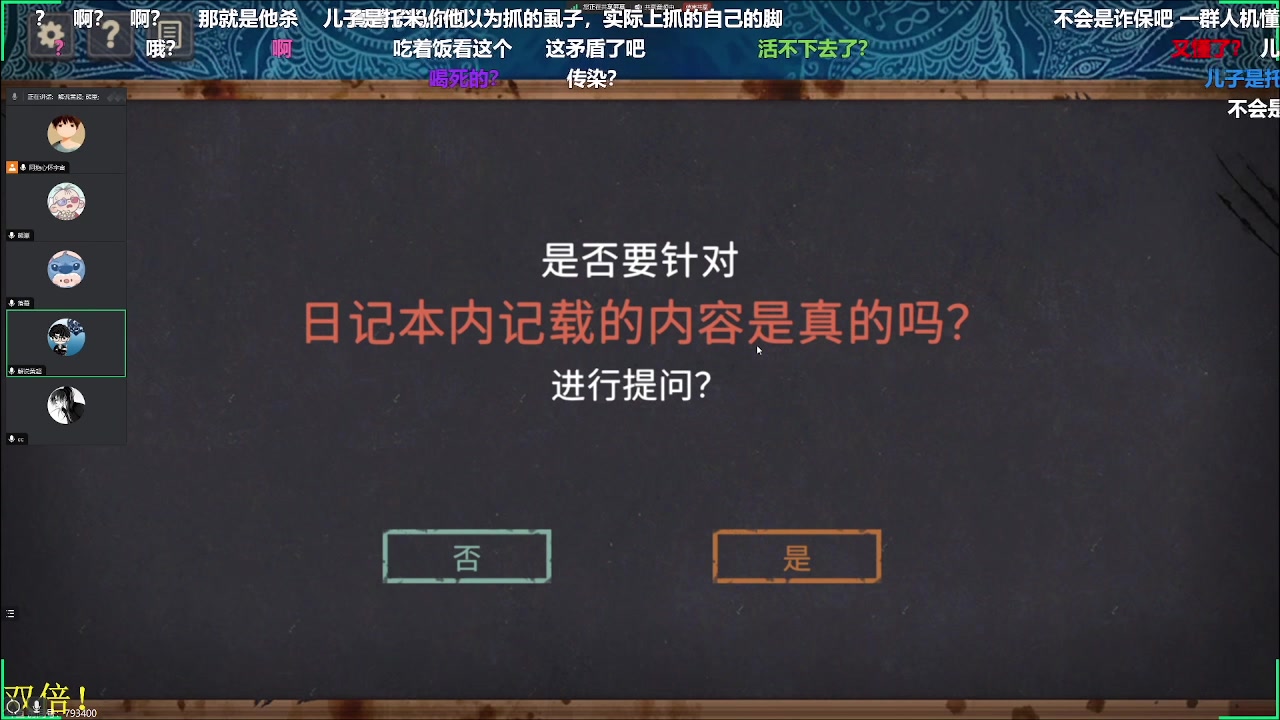 【2024-08-08 18点场】RW渡劫：ZywOo：近期不定时直播