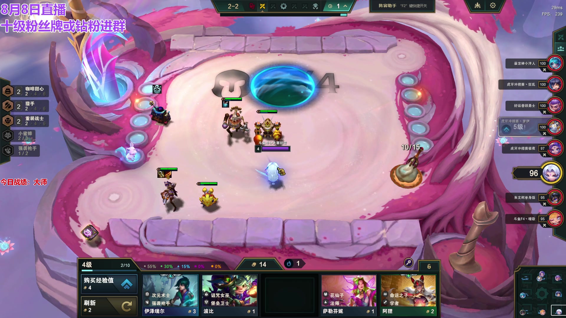 【2024-08-08 18点场】初音未来灰飞：初音：云顶新赛季冲分