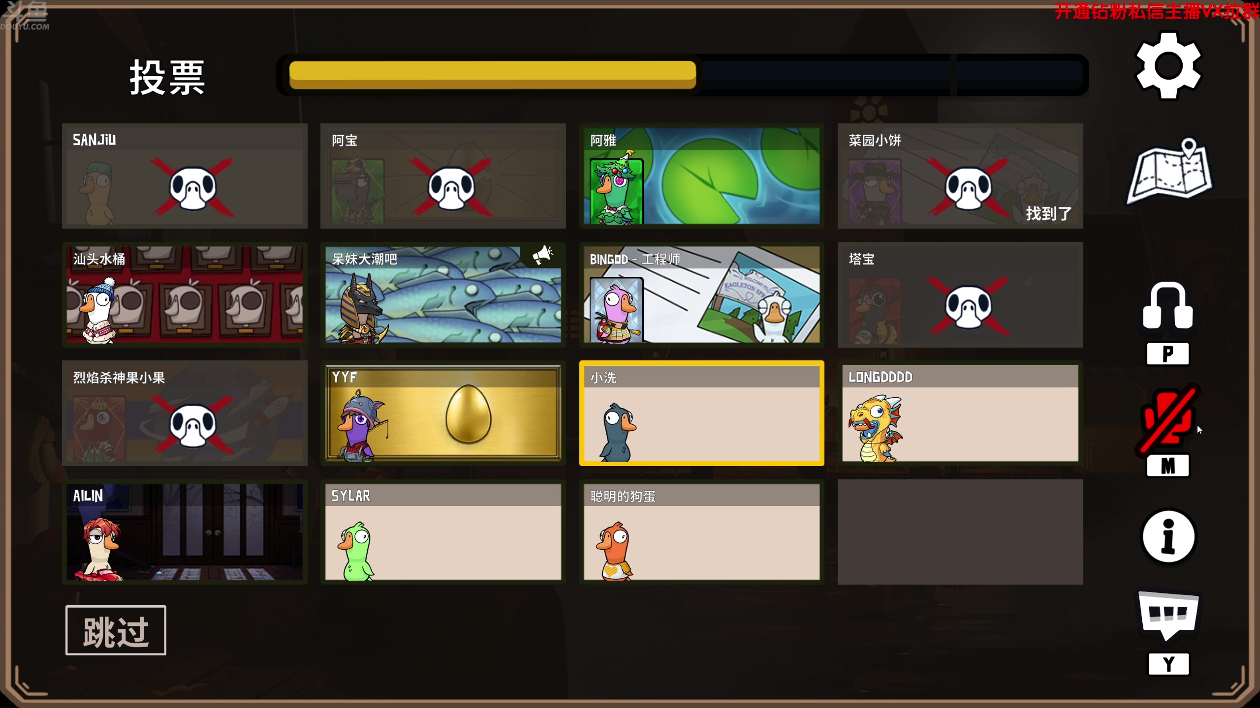 【2024-08-08 21点场】谢彬DD：喂,在吗?进来看Show了.