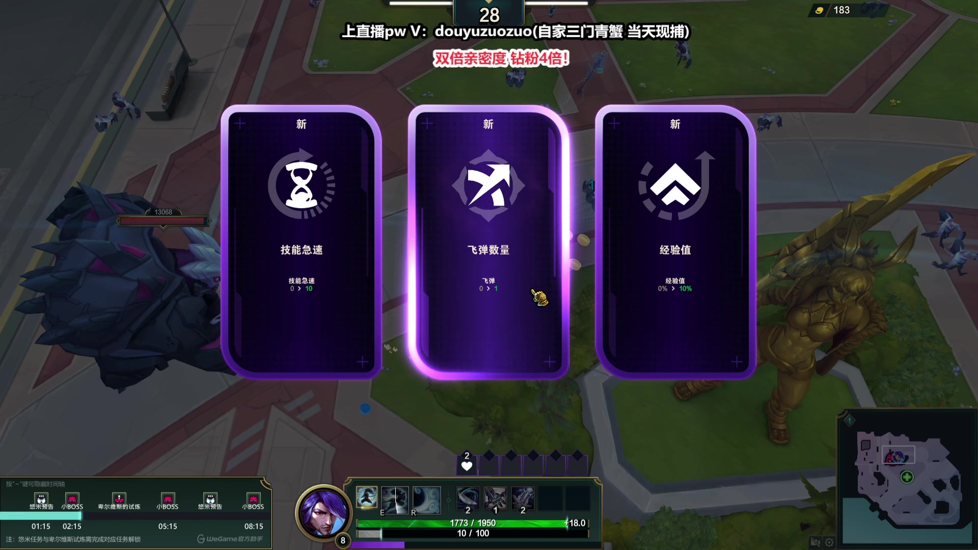 【2024-08-08 19点场】作作金克丝：作作金克丝:浅播一会