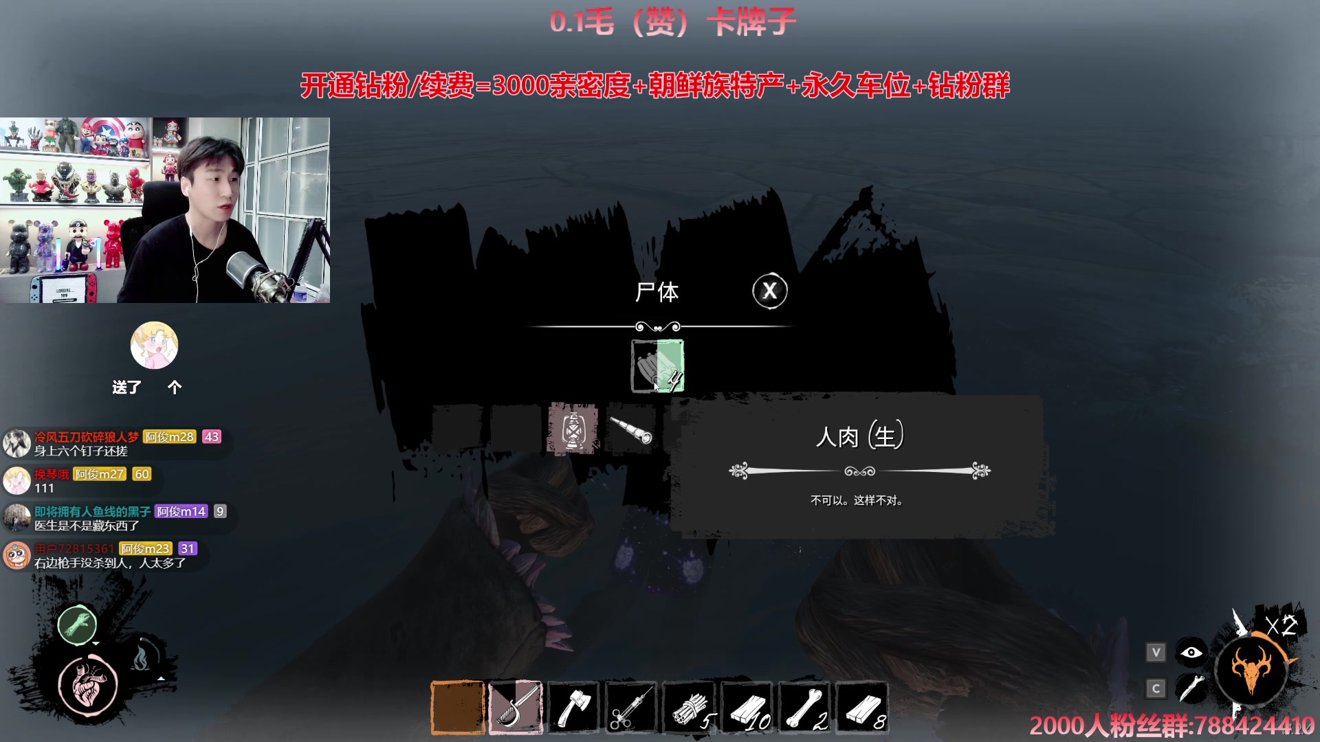 【2024-08-07 20点场】阿俊丶ll：【阿俊】斗鱼第一白给之王！