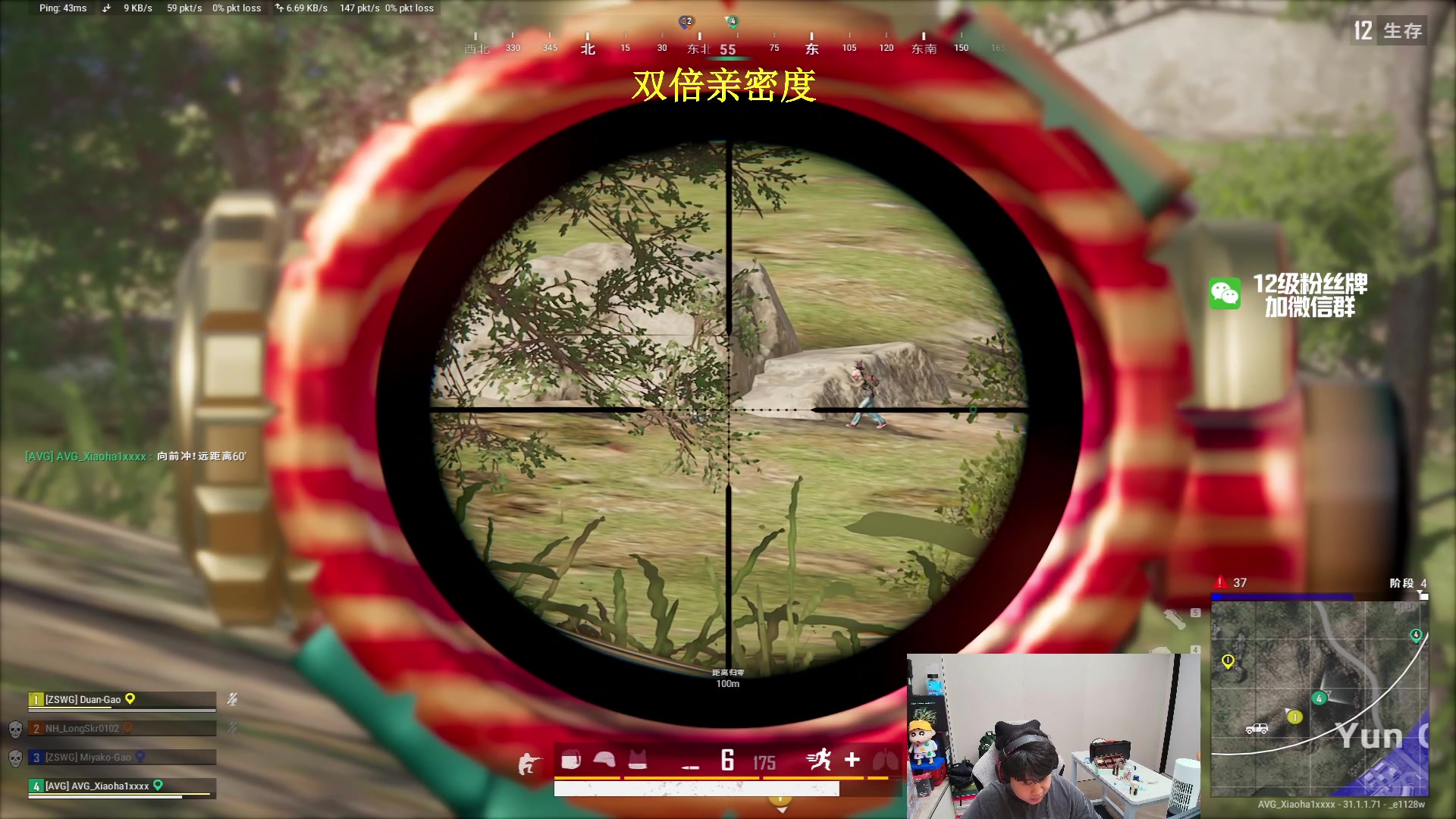 【2024-08-08 01点场】4AM小海xx丶：6点激情T0训练赛！！