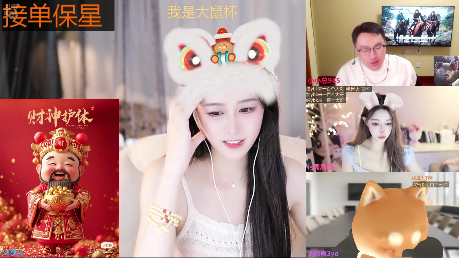 【2024-08-08 13点场】Sa叁儿：等风也等你 5795964