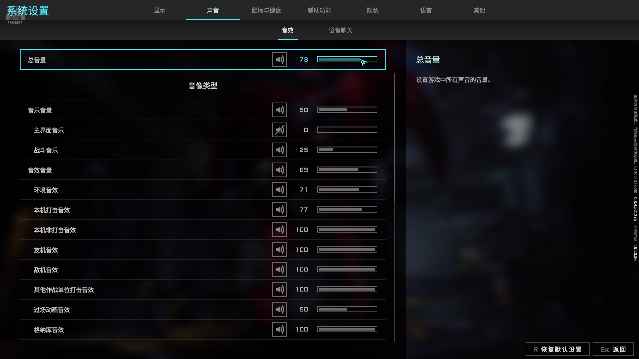 【2024-08-06 19点场】与星星一同入梦：立志成为最强黑豹！