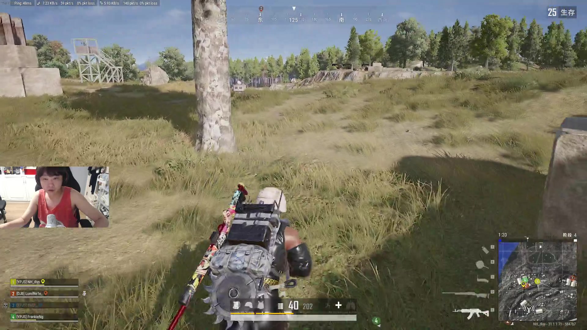 【2024-08-08 02点场】diyy刘頔：diyy:这两天有点忙！播会儿早点下！