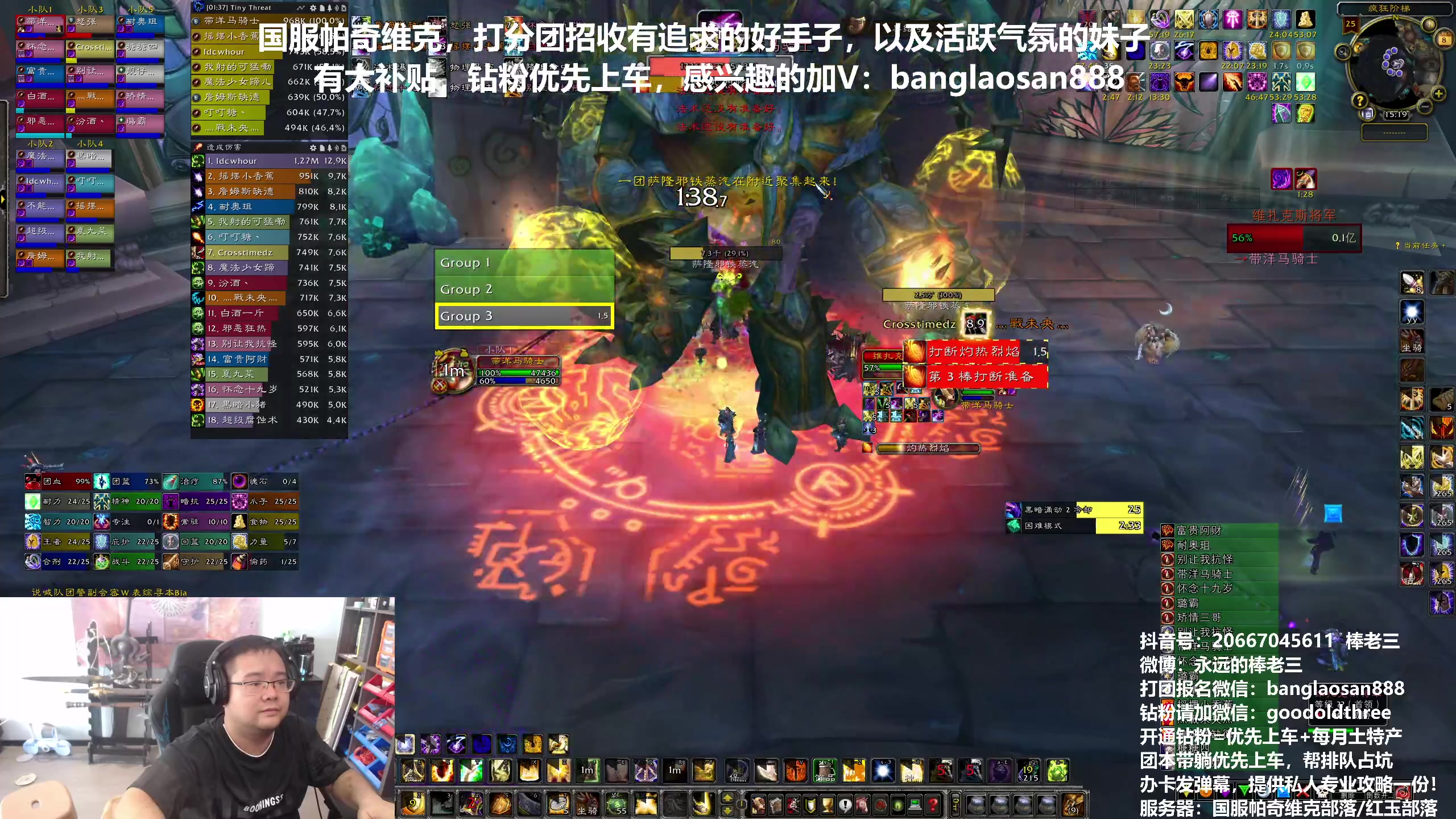 【2024-08-08 14点场】棒老三：今天三车，打零灯了！