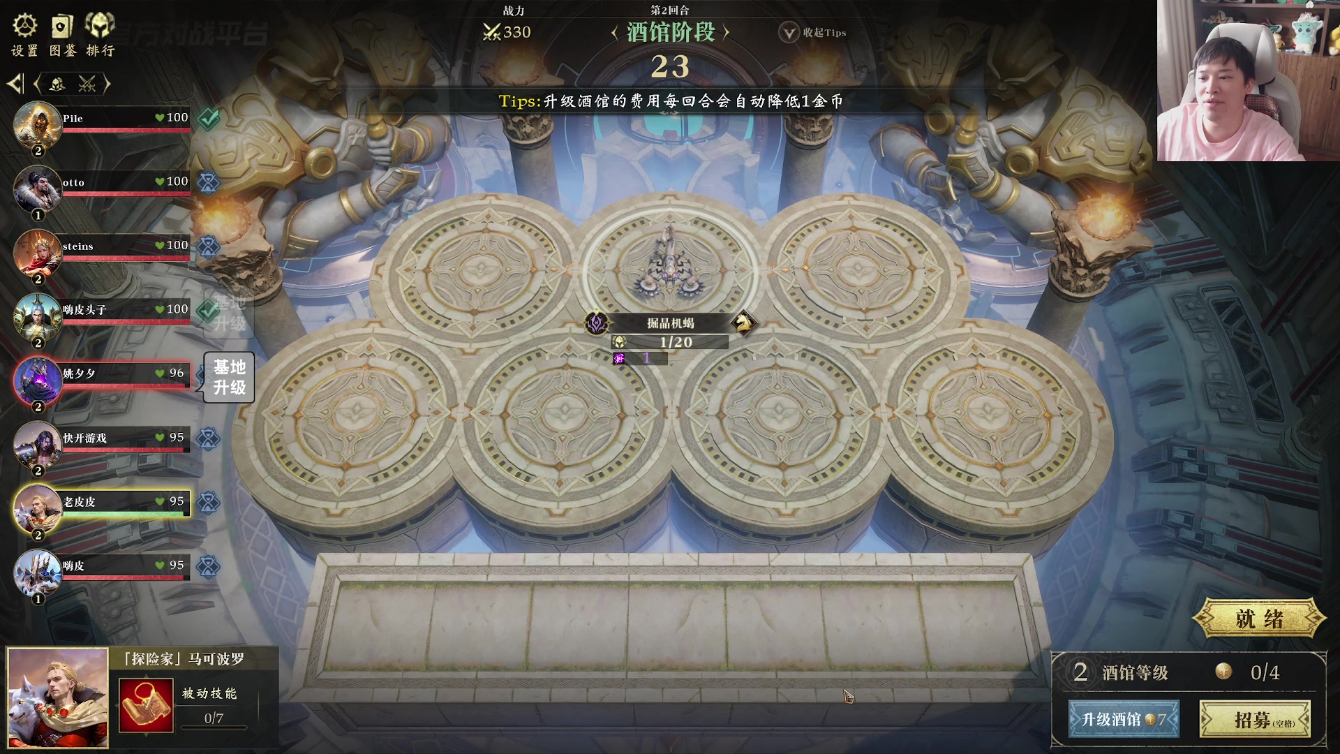 【2024-08-08 13点场】老皮历险记：【老皮皮】震惊!这游戏居然这么好玩!