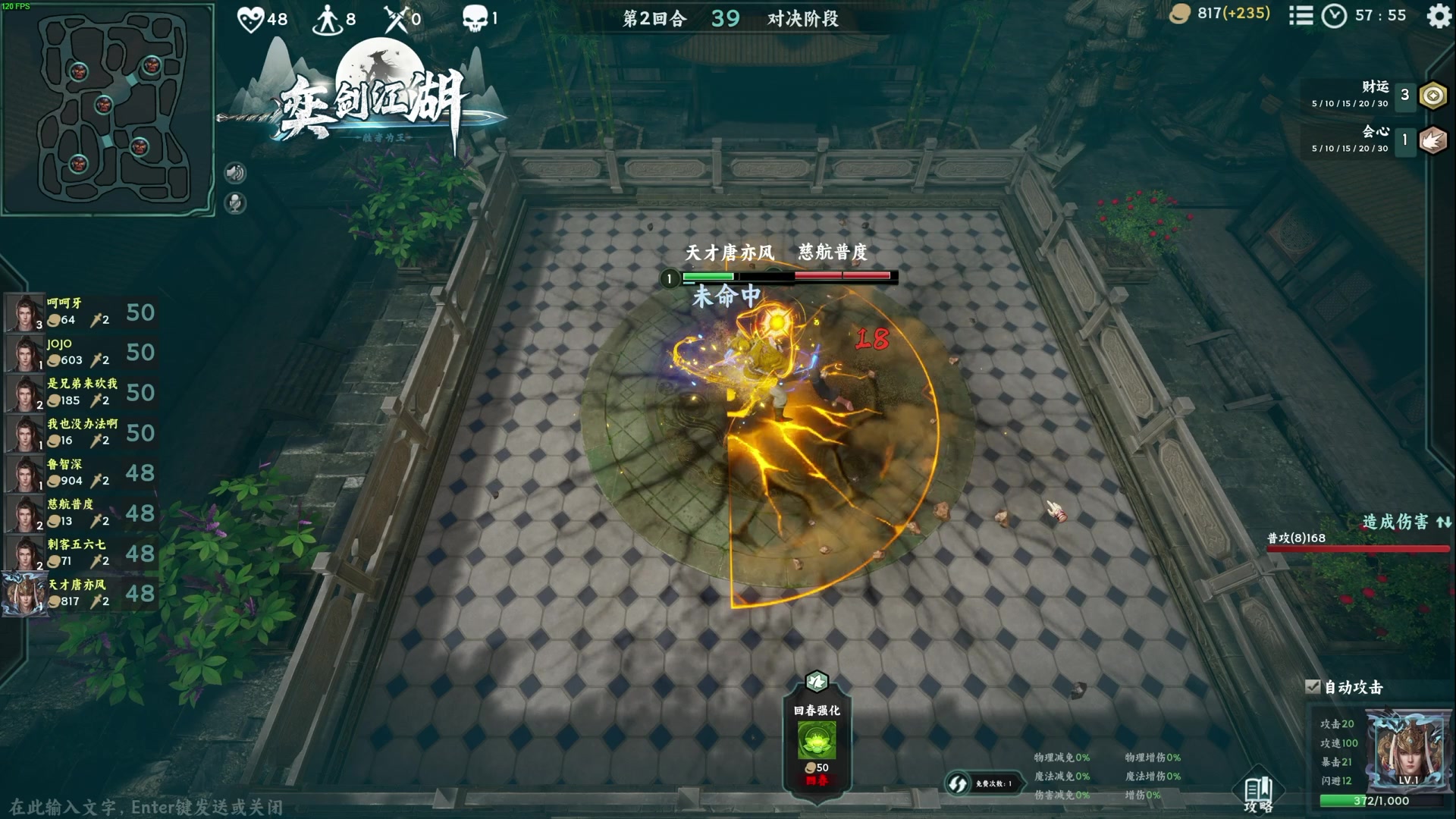 【2024-08-07 21点场】TYF唐亦风：《绝世笨蛋》