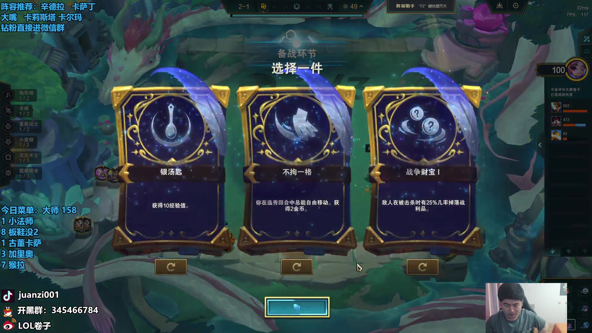 【2024-08-08 11点场】卷子丶：大师上王者！！ 1300804