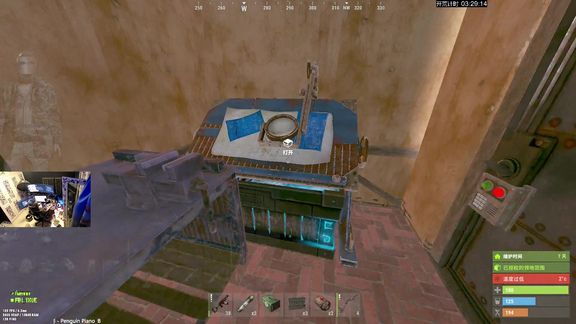 【2024-08-08 02点场】斯祥丶：家在换服解蓝图周四晚10点不限人开荒