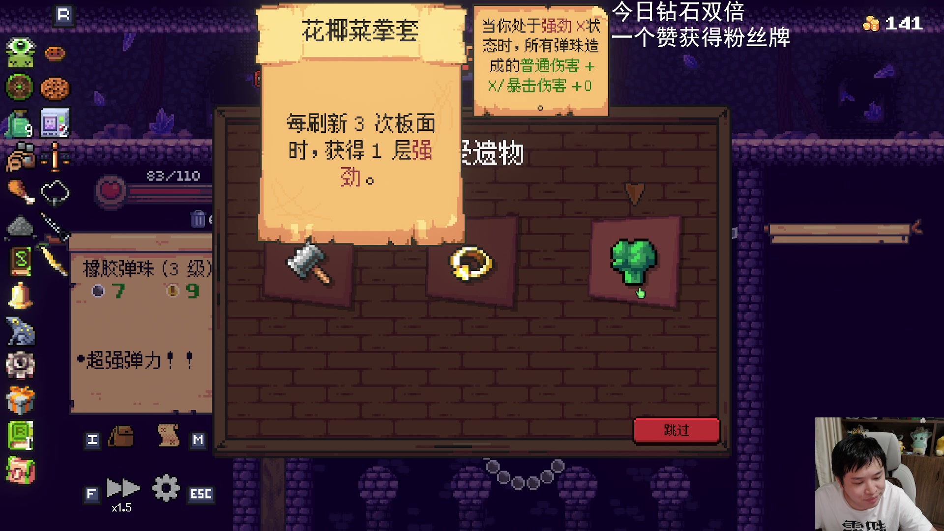 【2024-08-07 23点场】老皮历险记：【老皮皮】震惊!这游戏居然这么好玩!