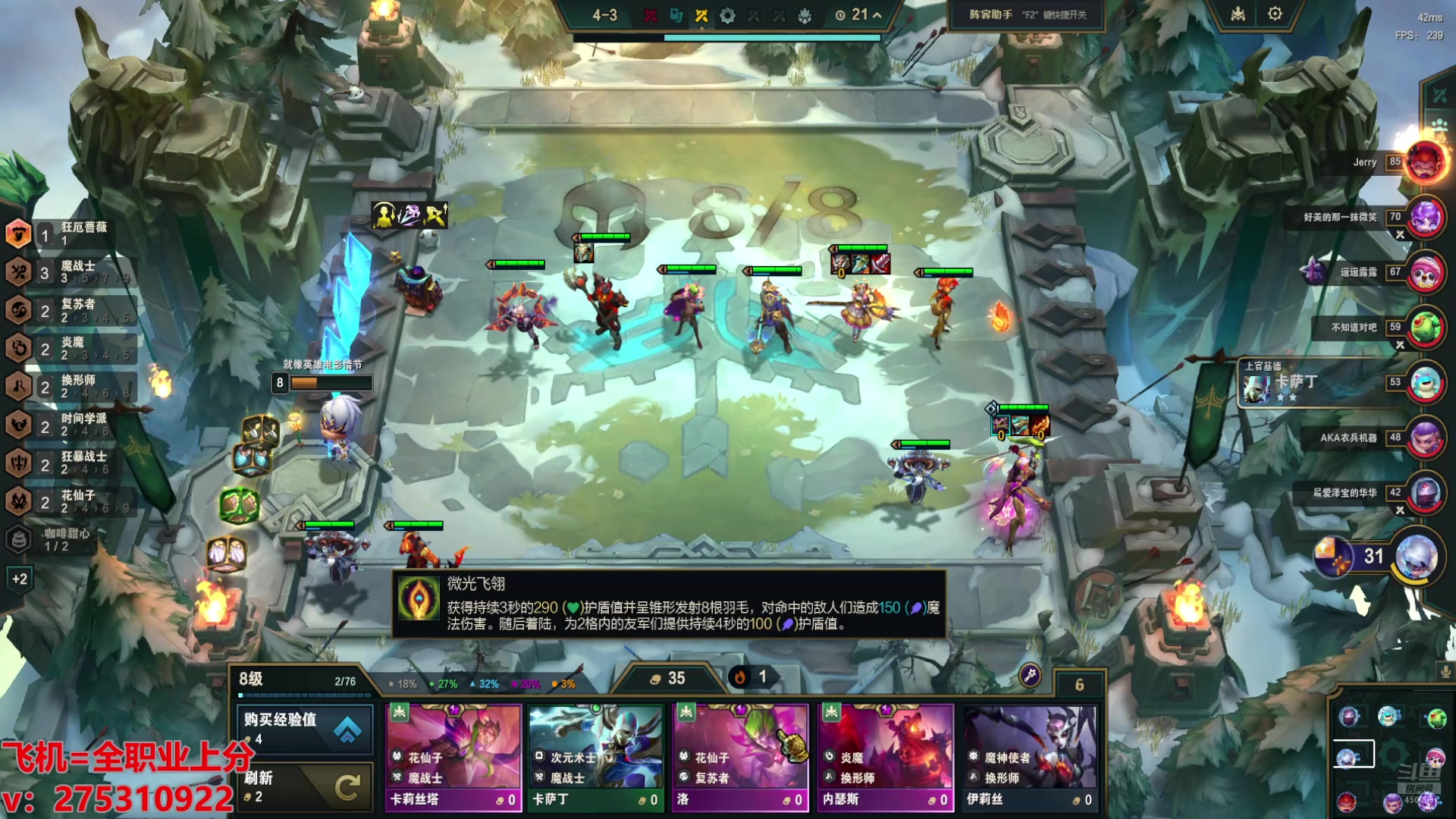 【2024-08-07 23点场】楚楚YJ：如果你送我一杯秋天的奶茶！