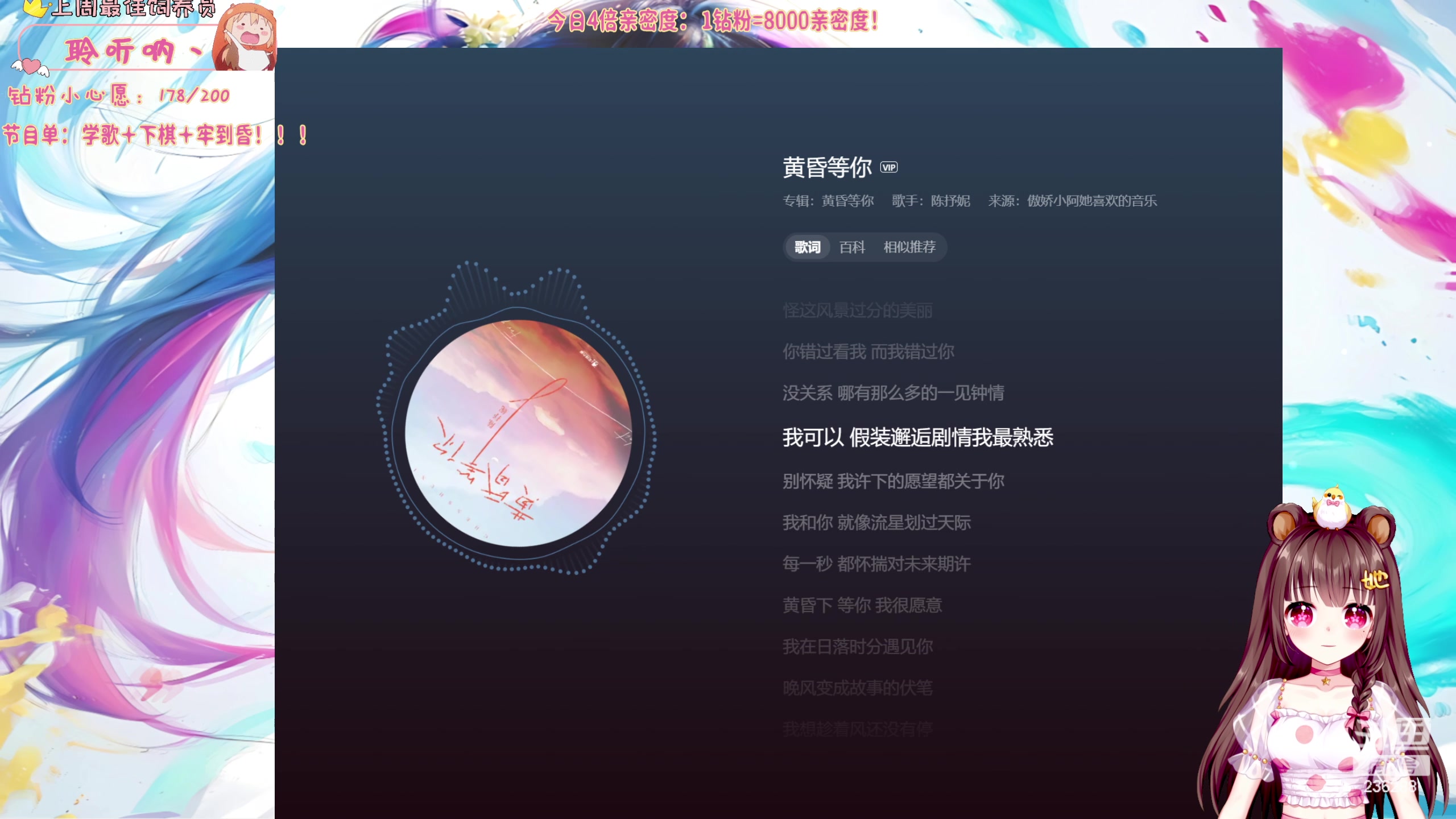 【2024-08-07 17点场】宇宙超级无敌鸽子她：【鸽子她】4倍！1毛粉丝牌！学会新歌~